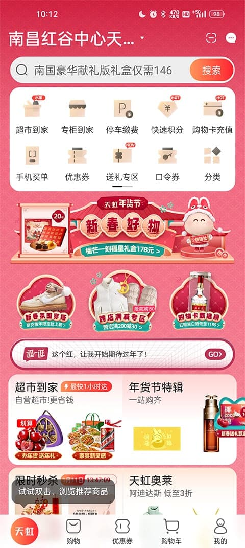 星空app网页登录入口下载安卓通用版V19.3.12